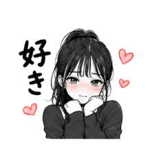 Black Hair Girl Real Feelings Stickers