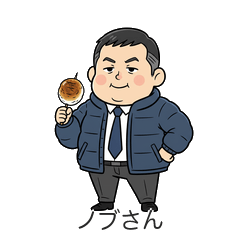 Nobu-san's Gunma Dialect Stickers