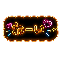 Everyday Neon Stickers.