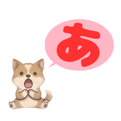 Hiragana ABC! Rabichin Vol.1
