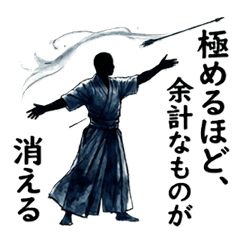 Sumi e Kyudo 3 Japanese Archery Stickers