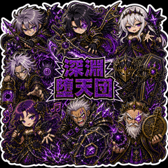 Abyssfall: Fallen Abyss Legion