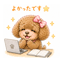 Choco's Friendly Daily Stickers