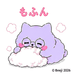 Lavender Cat Chat Stickers 41