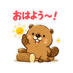 beaver - Daily Chat Stickers