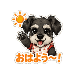 Topknot Schnauzer Stickers