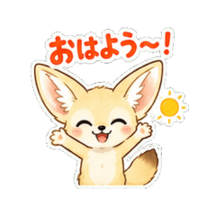 fennec fox - Daily Chat Stickers