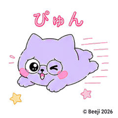 Lavender Cat Chat Stickers 42