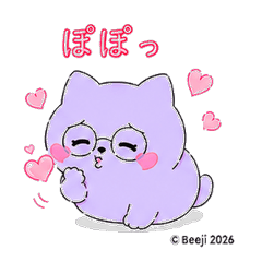 Lavender Cat Chat Stickers 43