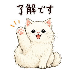 Fluffy Cats Daily Greetings