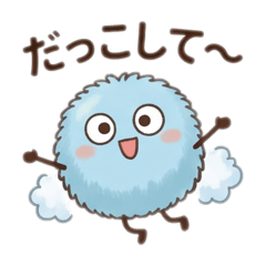 Fluffy Unconfirmed Seibutsu Spoiled Boy
