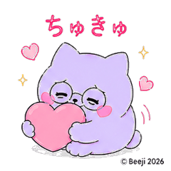 Lavender Cat Chat Stickers 44