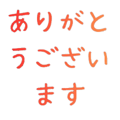 Japanese Greetings for Work & Daily Life
