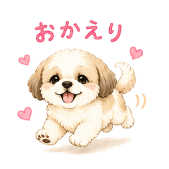 Fluffy Shih Tzu Stickers 2