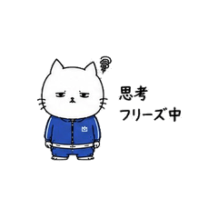 Lazy Tracksuit Cat 3