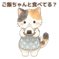 Calico Mom Cat Cares