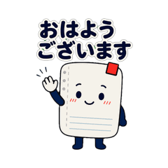 Quiet Polite Memo Daily Stickers