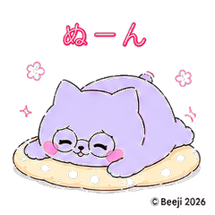 Lavender Cat Chat Stickers 47