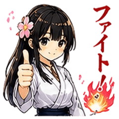 Yamazakura Aikido Daily Stickers