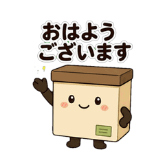 Tidy Box Buddy Daily Stickers