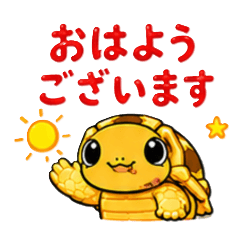 Centrochelys sulcata. Polite Language