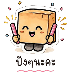 Small box Box