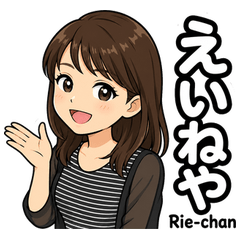 Riechan Tosa Dialect Stickers