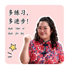 Mangmum_Chinese V.2