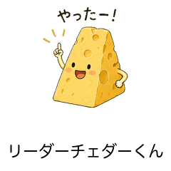 Cheddy the Leader
