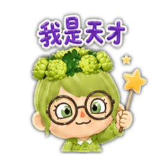 海角薄荷 1