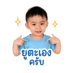 Yuta_20260428165722