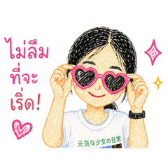 Taewraew with crayon drawing 01