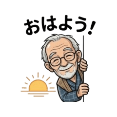 Old-man-style stickers