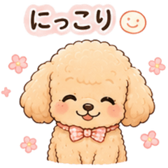 Coco the Poodle Daily Stickers Vol.2