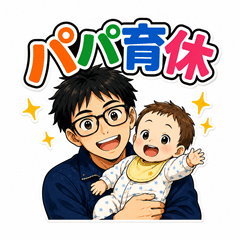 Dads Parental Leave Stickers