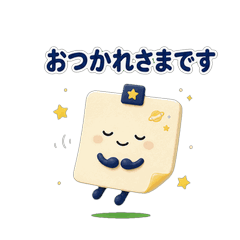 Spacey Memo Daily Stickers