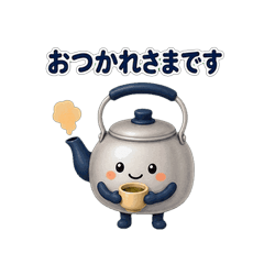 Cozy Kettle Daily Stickers