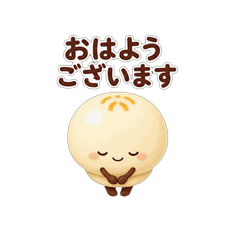 Gentle Wagashi Phrases Daily Stickers