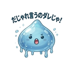 Shiny & Squishy! Food Pun Slimes