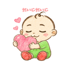 Today's Daifuku-kun