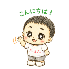 Purun-kun Sweetly Cute & Playful