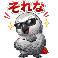 African Grey Parrot Pii-chan Stickers