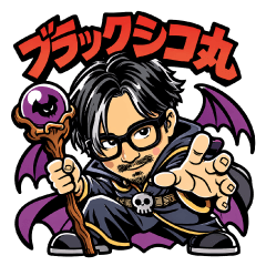 Xicomaru Sticker
