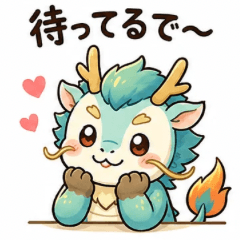 Osaka-dialect stylized, cute Qilin