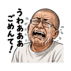 Full Apology Mode Uncle Stickers
