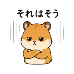 Yuki-chan's Sharp-Tongu...