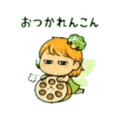 Yosei: 40 Puns So Bad They're Good