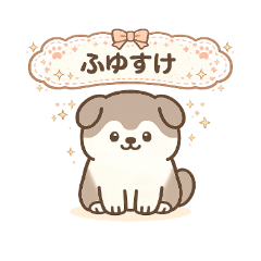 Yukidama Alaskan Malamute: Fuyusuke