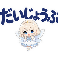 Lumi & Nox Fairy Stickers