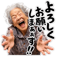 Grandma Laugh Explosion